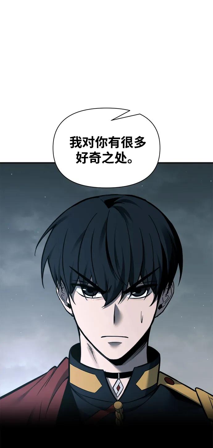 第90话 第16页