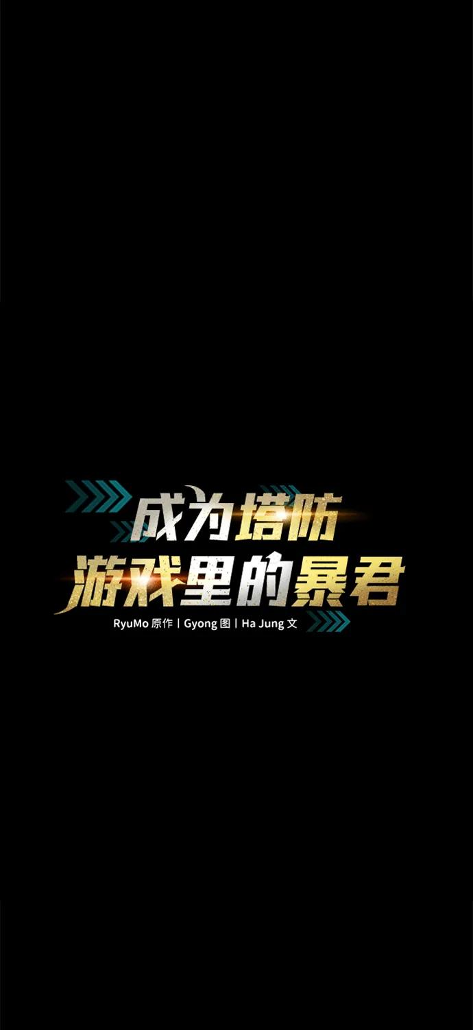 第90话 第17页