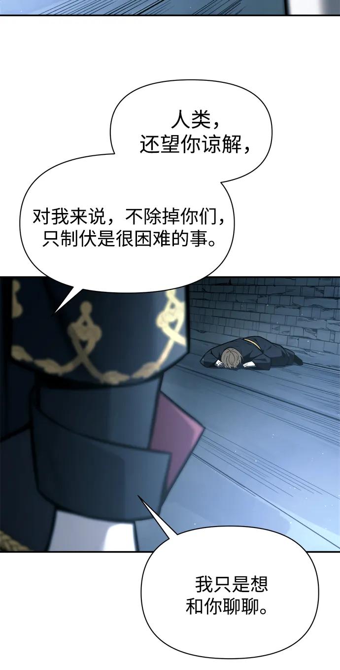 第90话 第25页