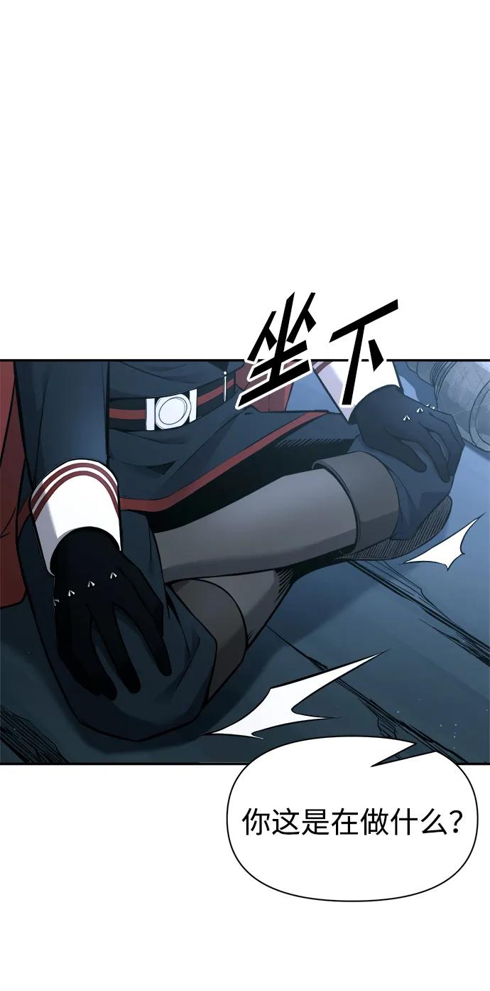 第90话 第28页