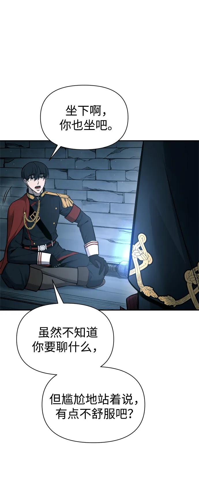 第90话 第29页