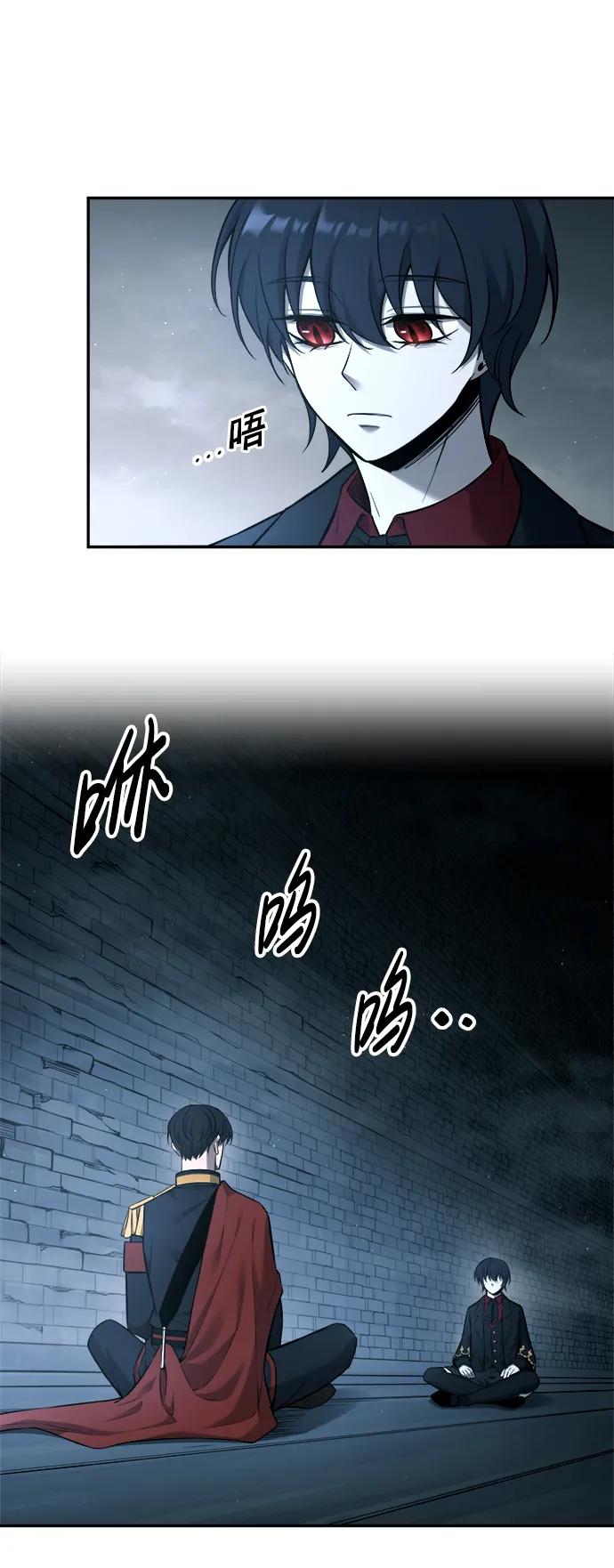 第90话 第30页