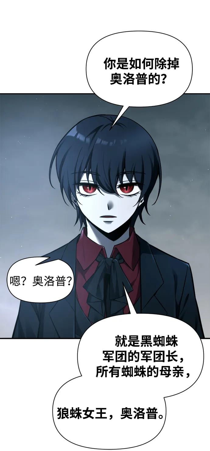 第90话 第33页