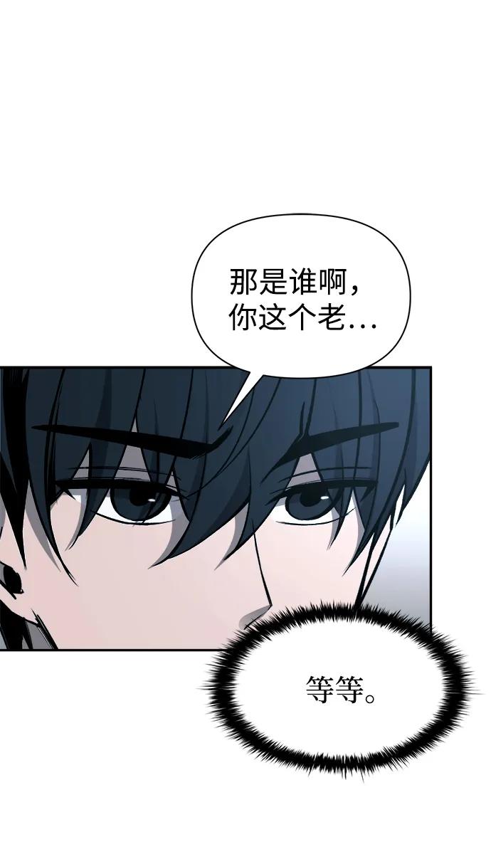 第90话 第34页