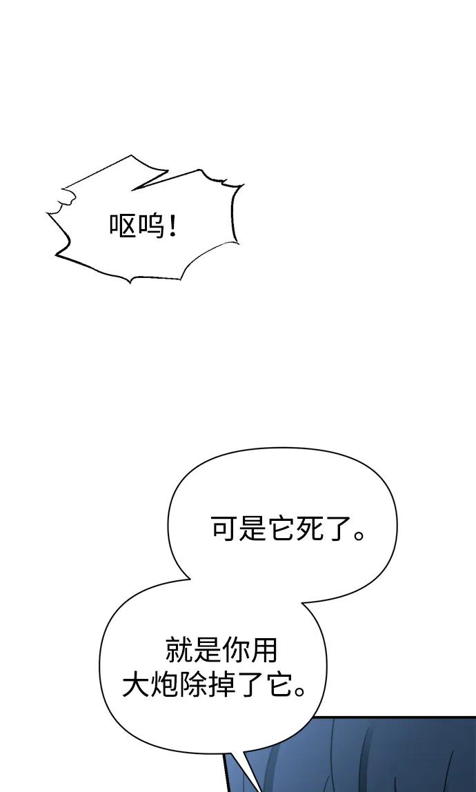 第90话 第40页