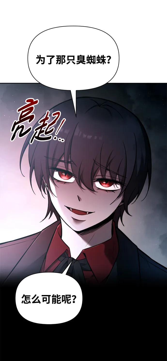 第90话 第43页