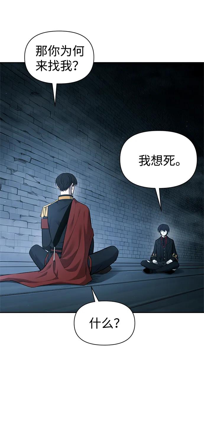 第90话 第45页