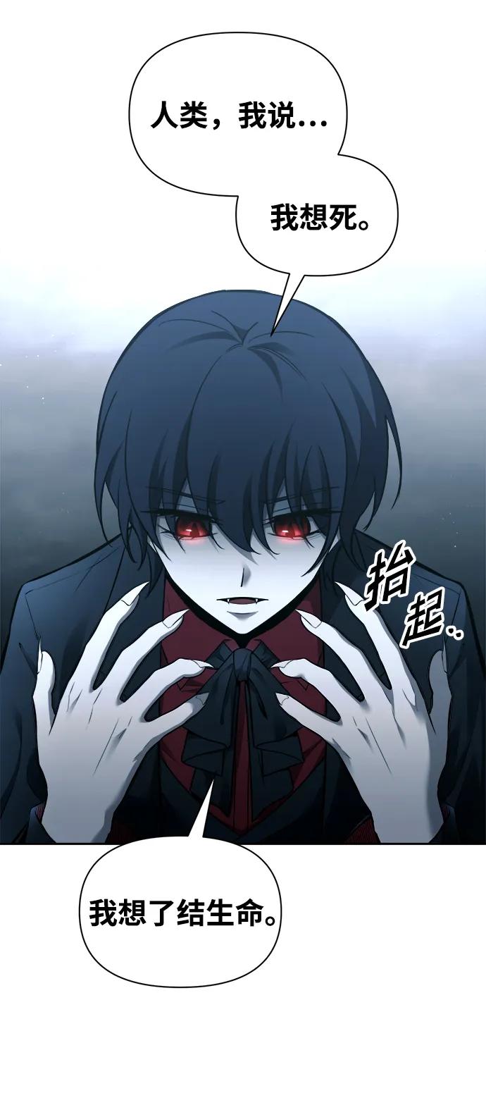 第90话 第46页