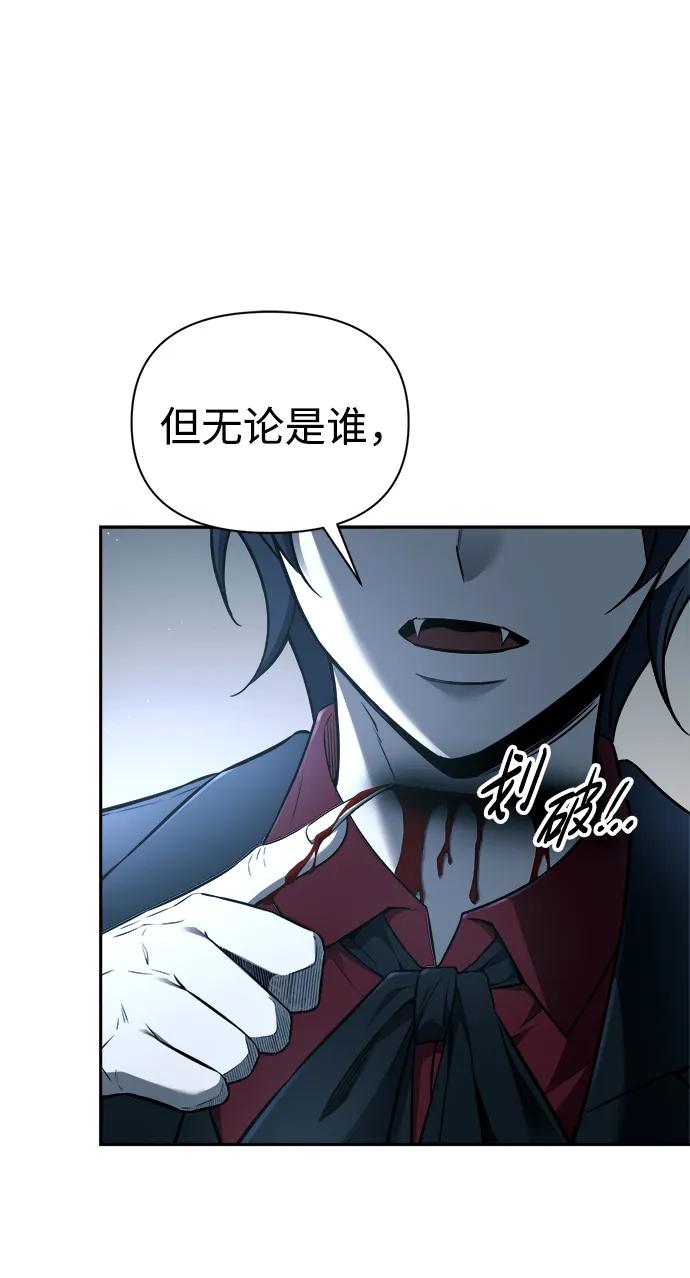 第90话 第49页
