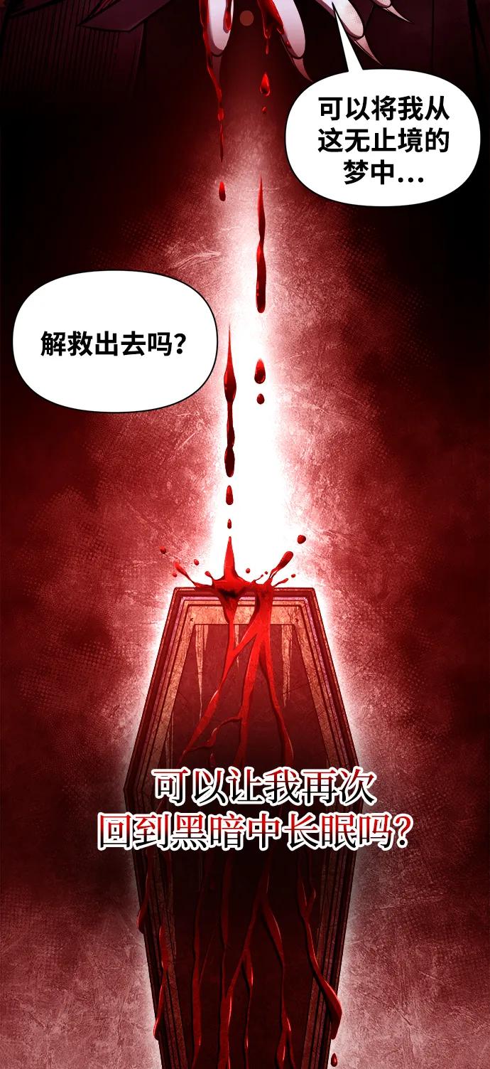 第90话 第53页