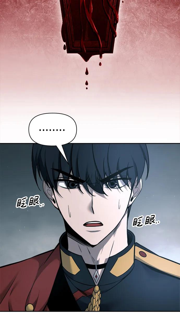 第90话 第54页