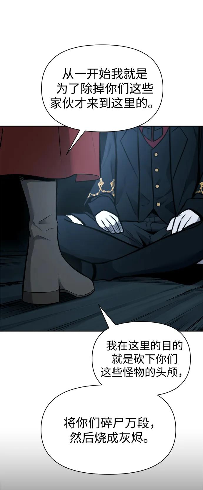 第90话 第56页
