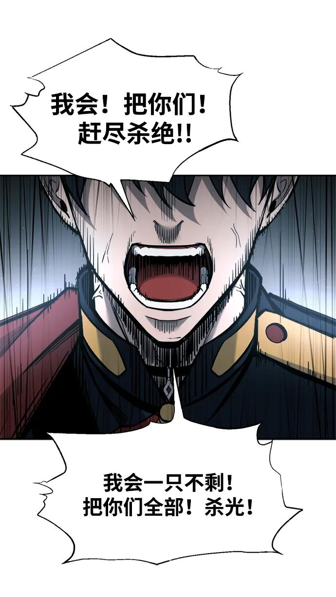 第90话 第61页