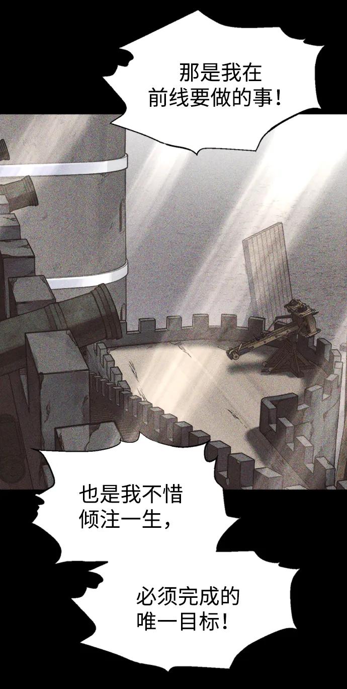 第90话 第63页