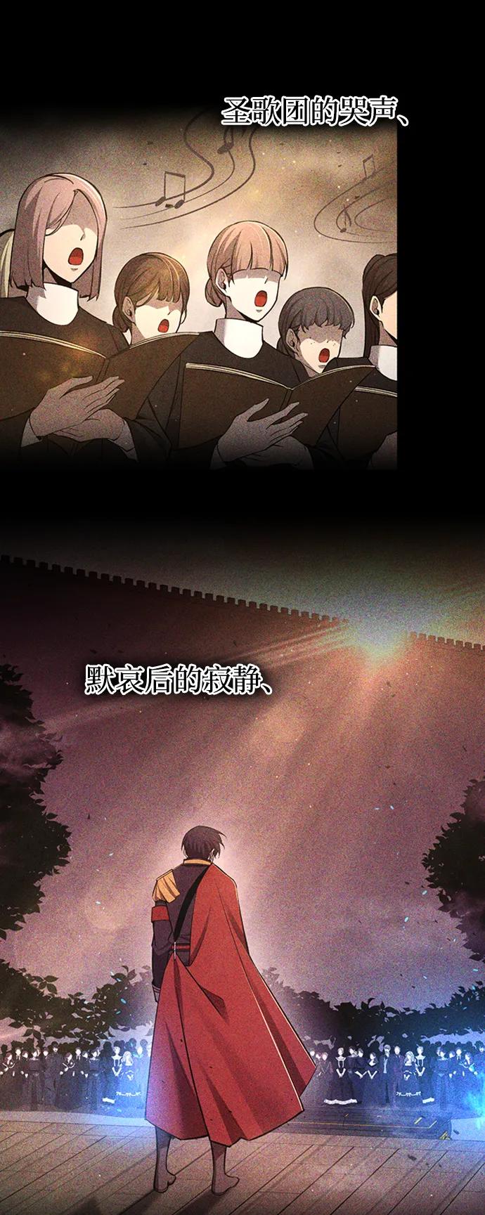 第90话 第65页