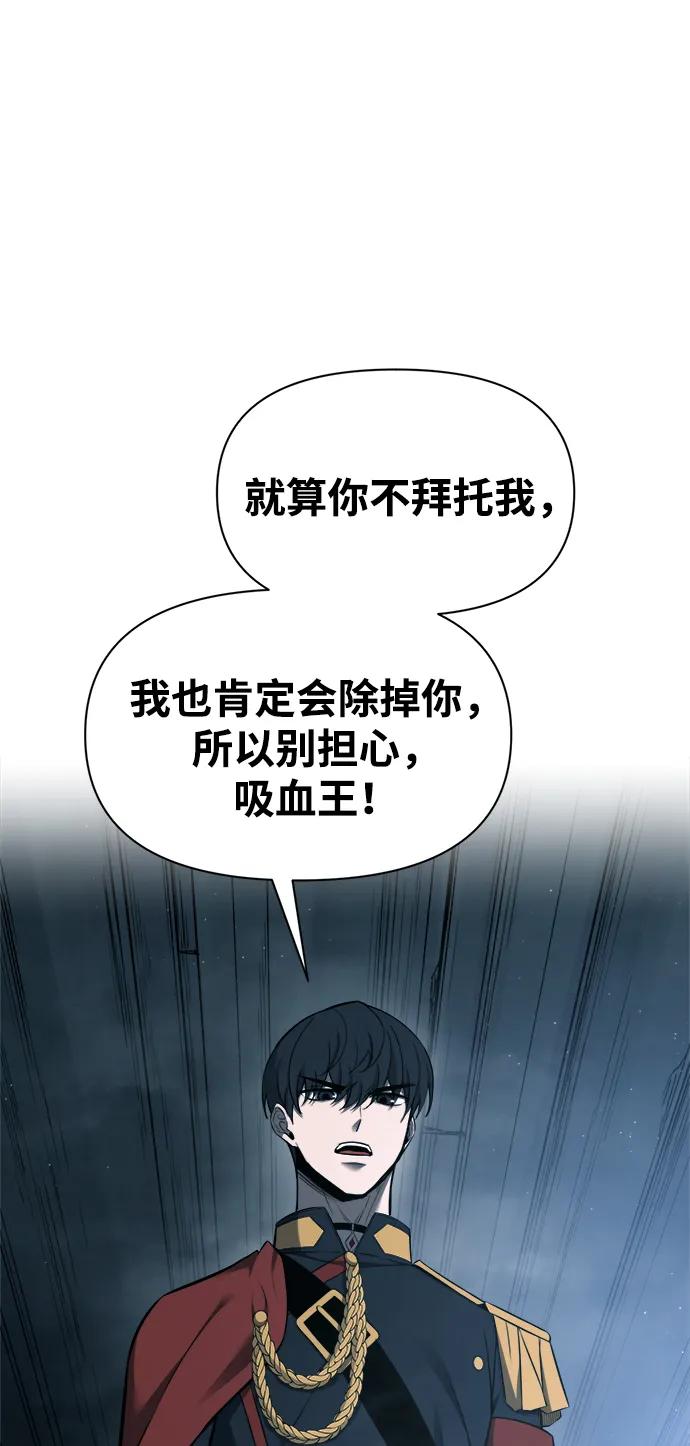 第90话 第71页