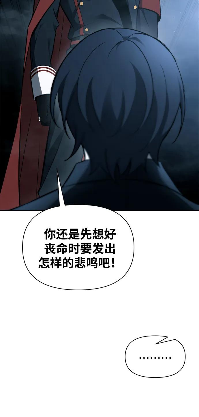 第90话 第72页