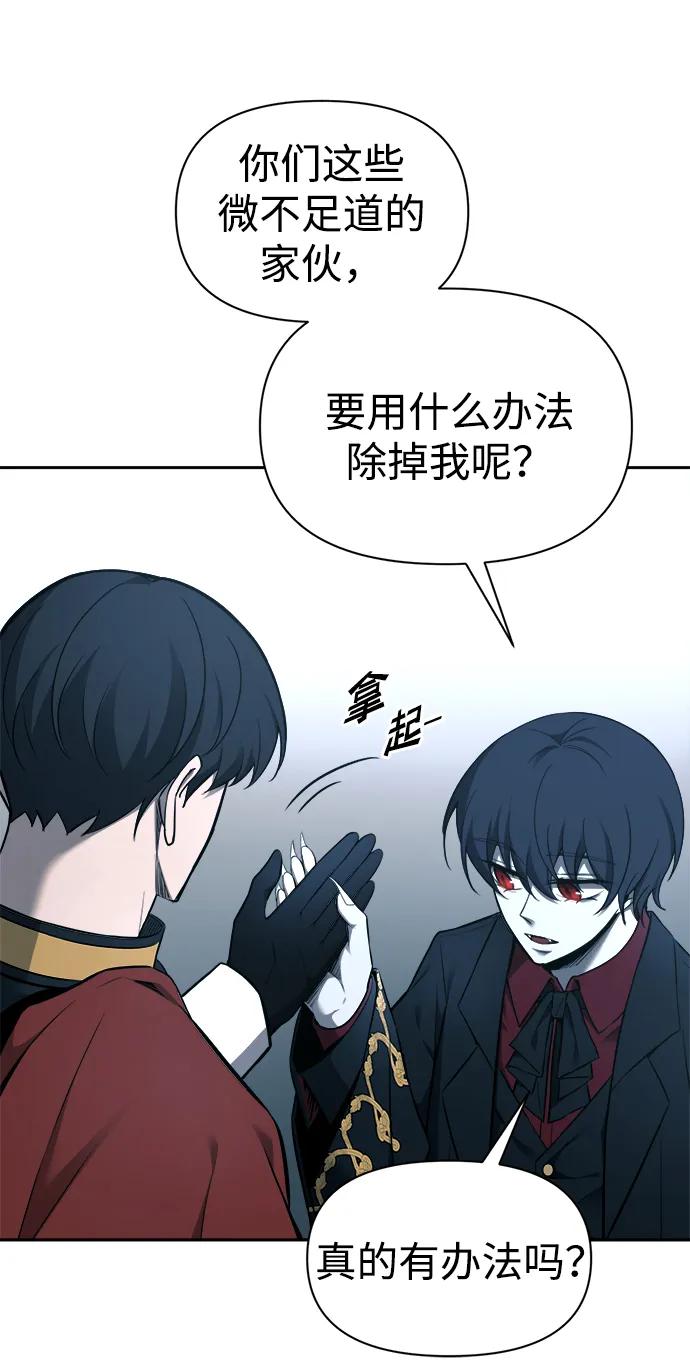第90话 第76页