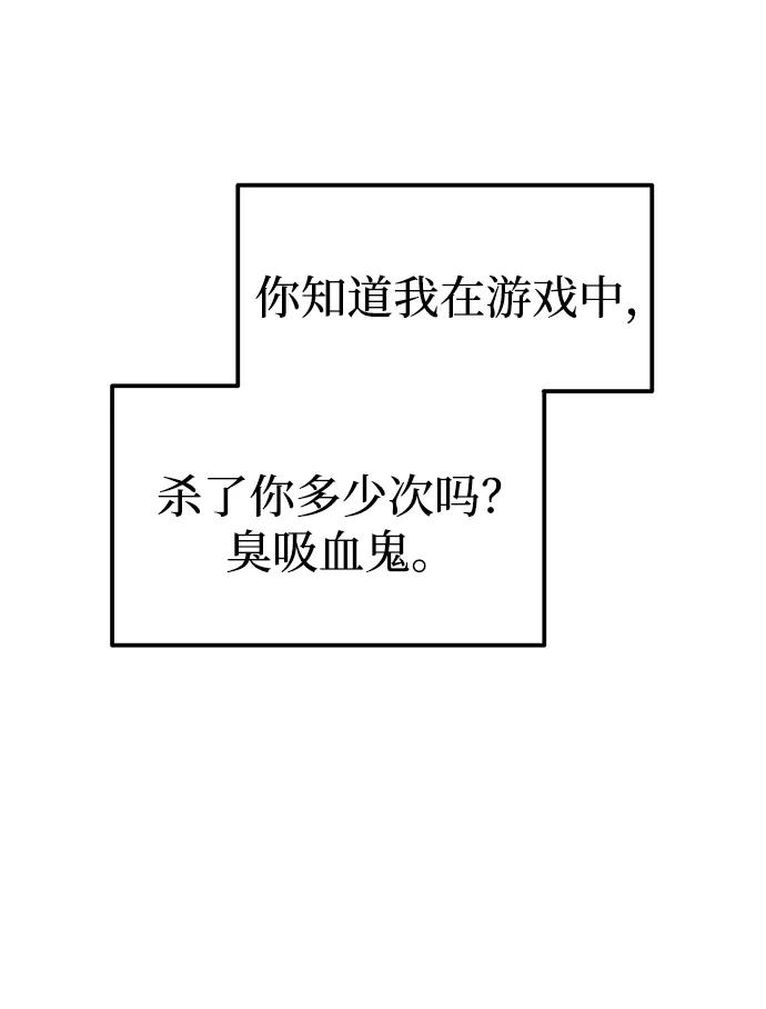 第90话 第78页
