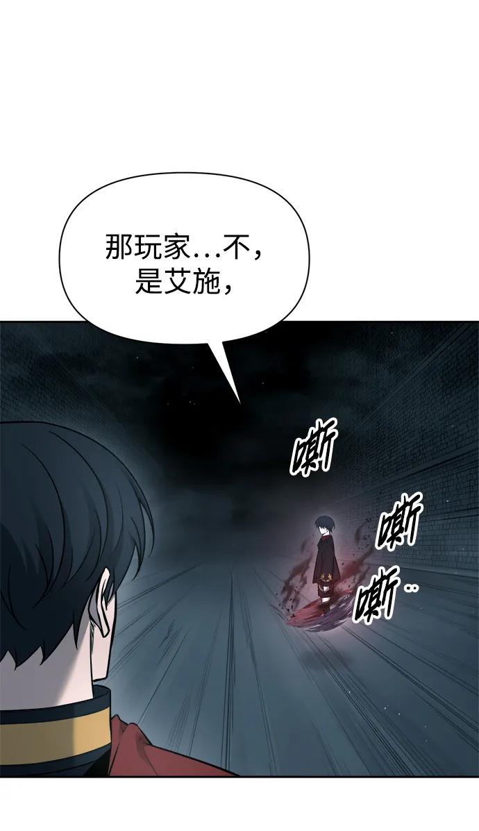 第90话 第85页