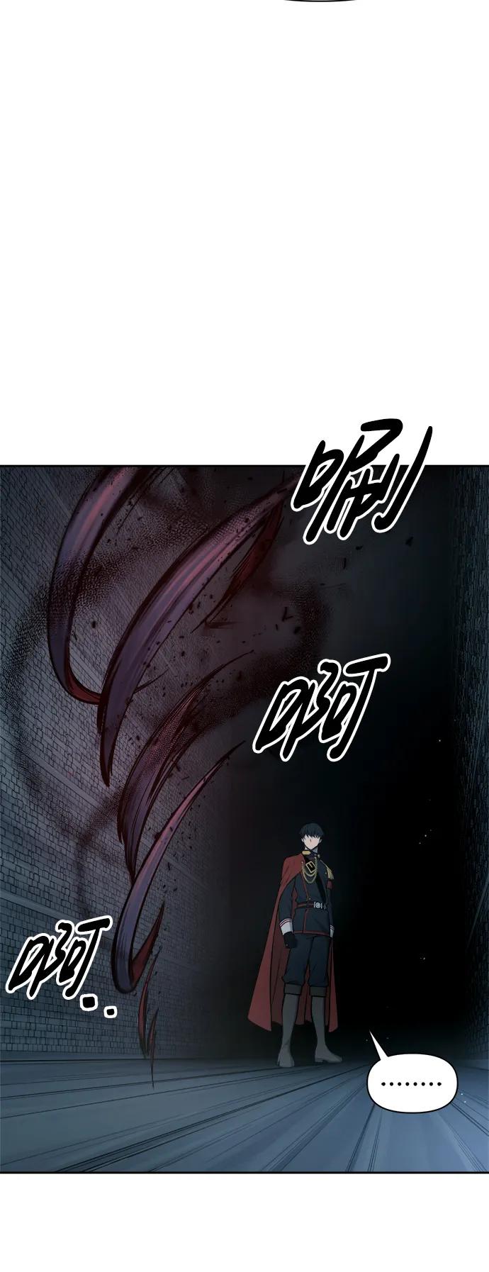 第90话 第87页