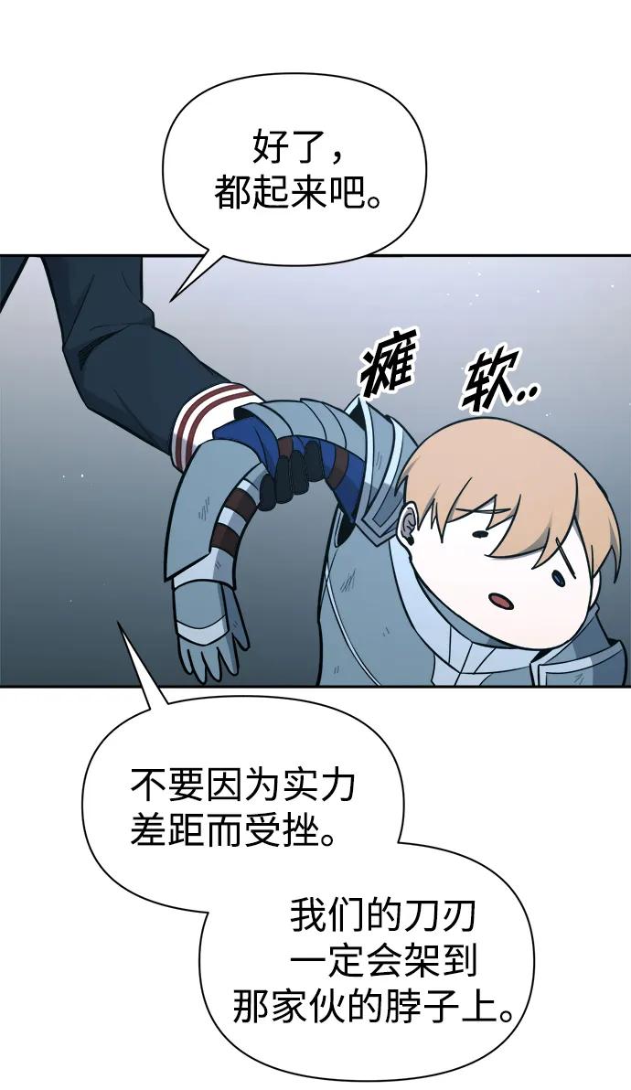 第90话 第89页