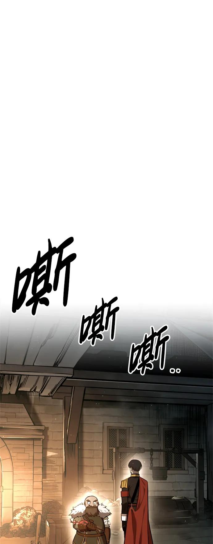 第90话 第92页