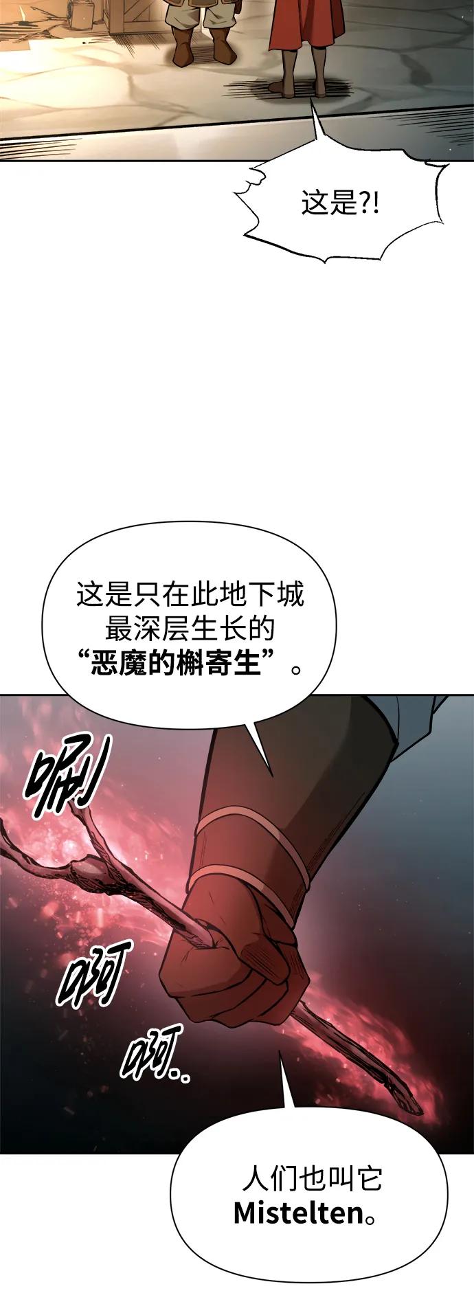 第90话 第93页