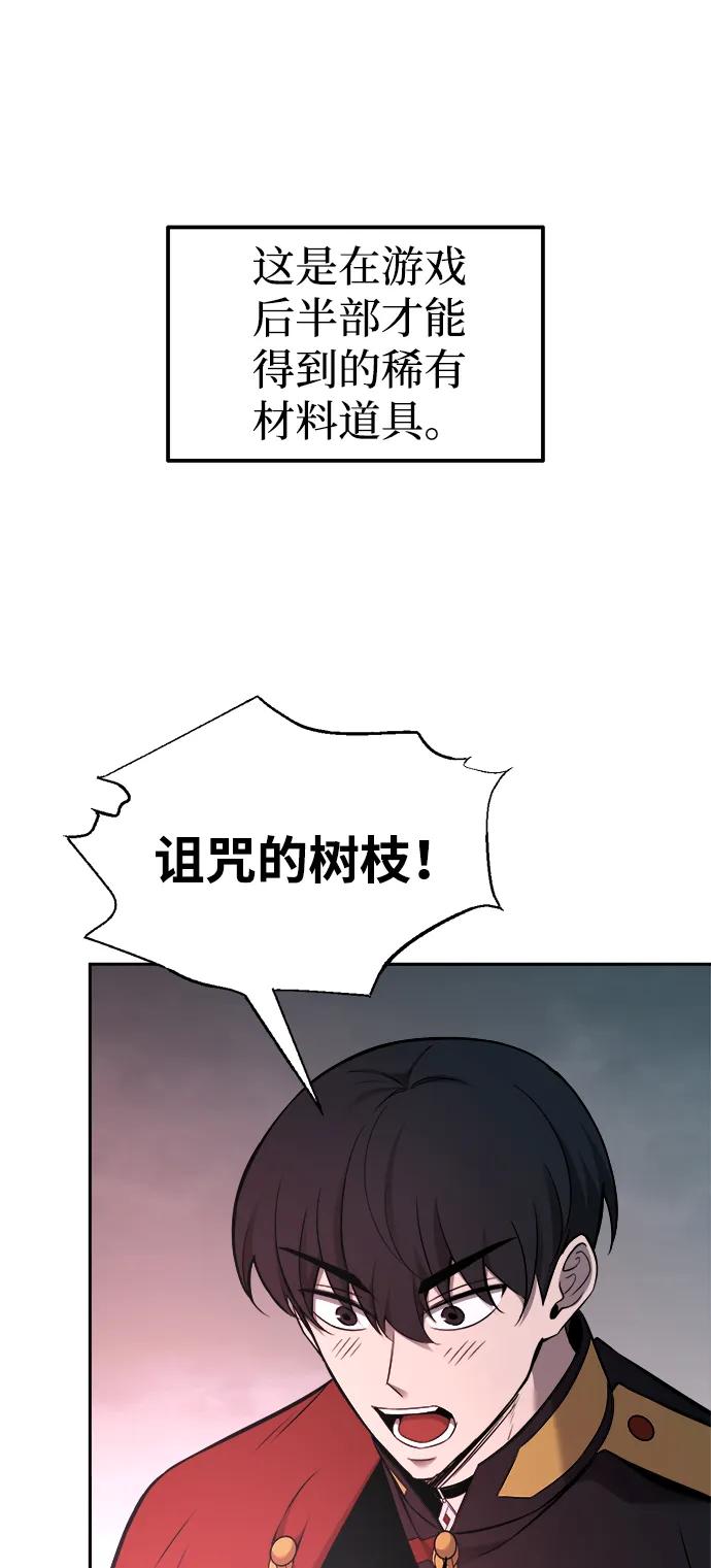 第90话 第94页