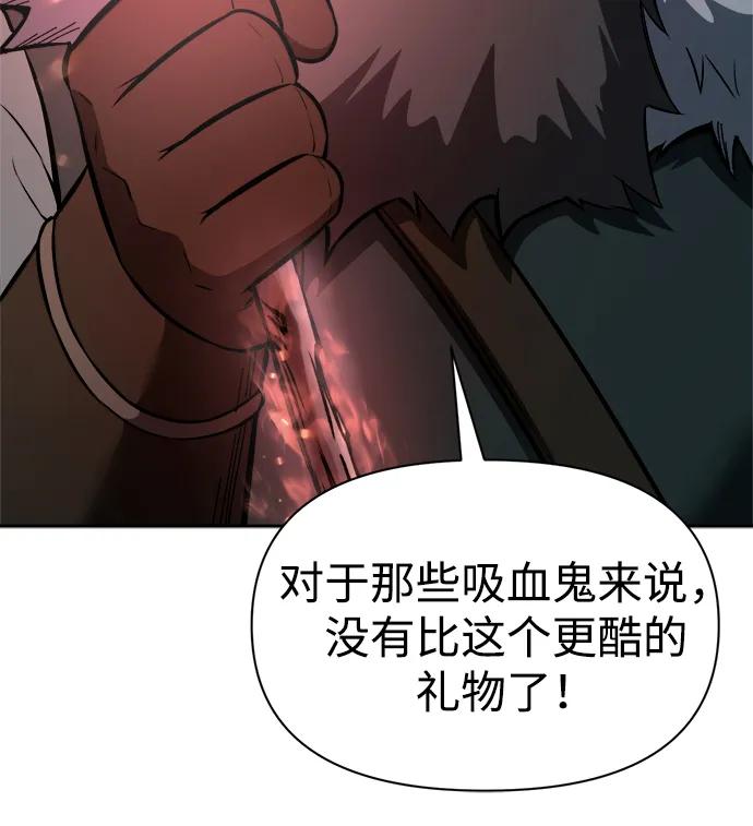 第90话 第96页