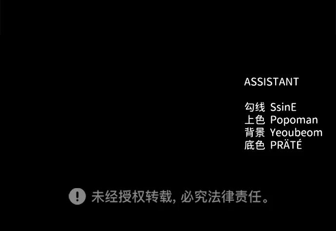 第90话 第103页