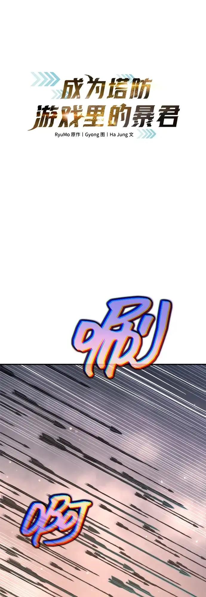 第174话 第2页