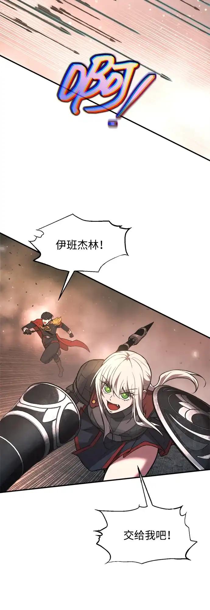 第174话 第3页