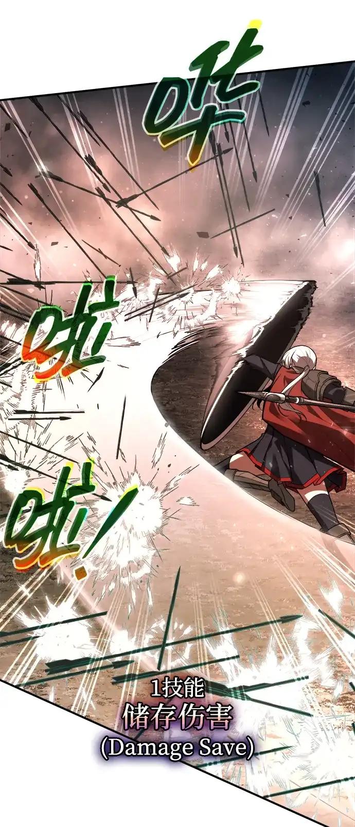 第174话 第4页