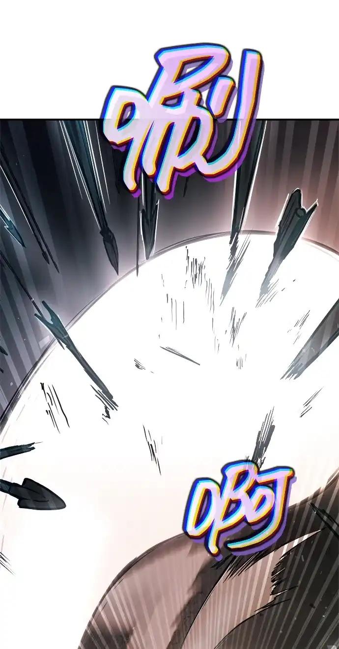 第174话 第6页