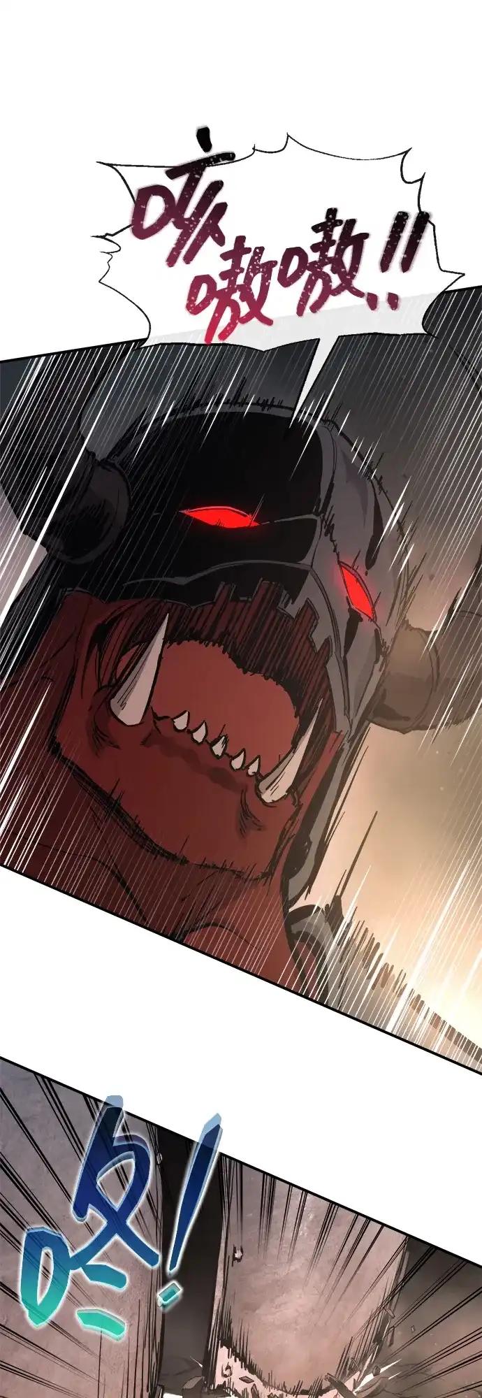 第174话 第9页