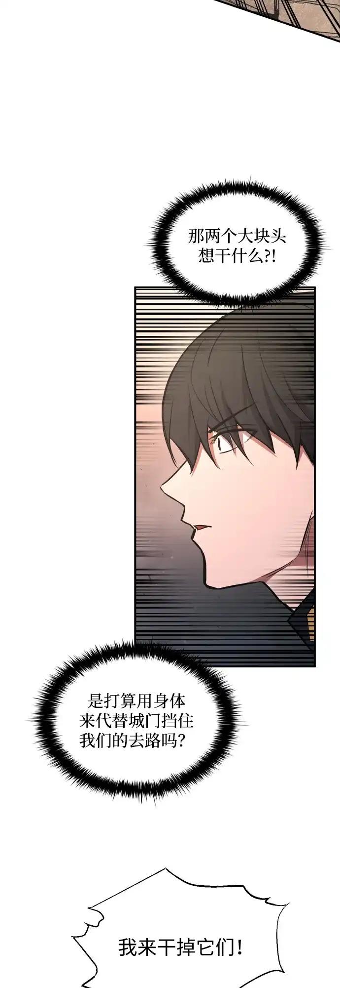 第174话 第11页