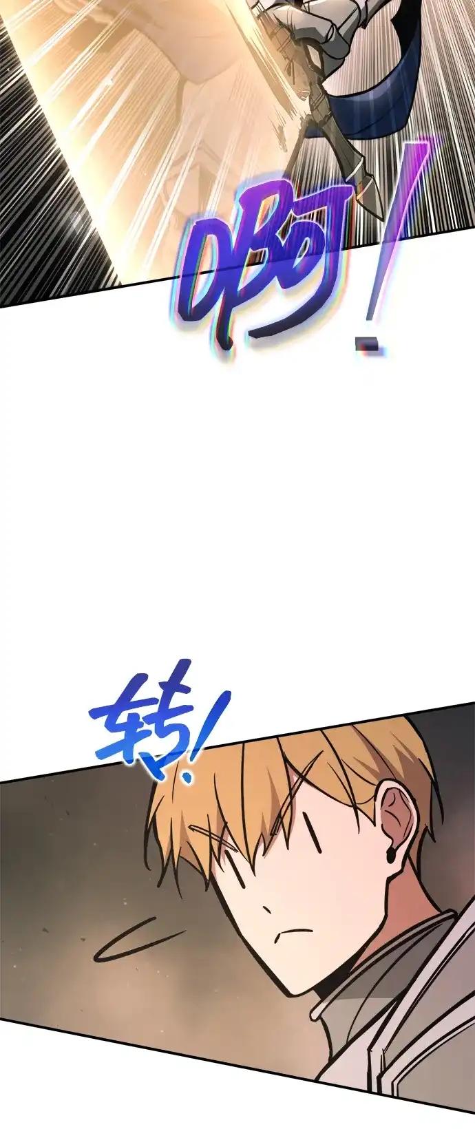 第174话 第14页