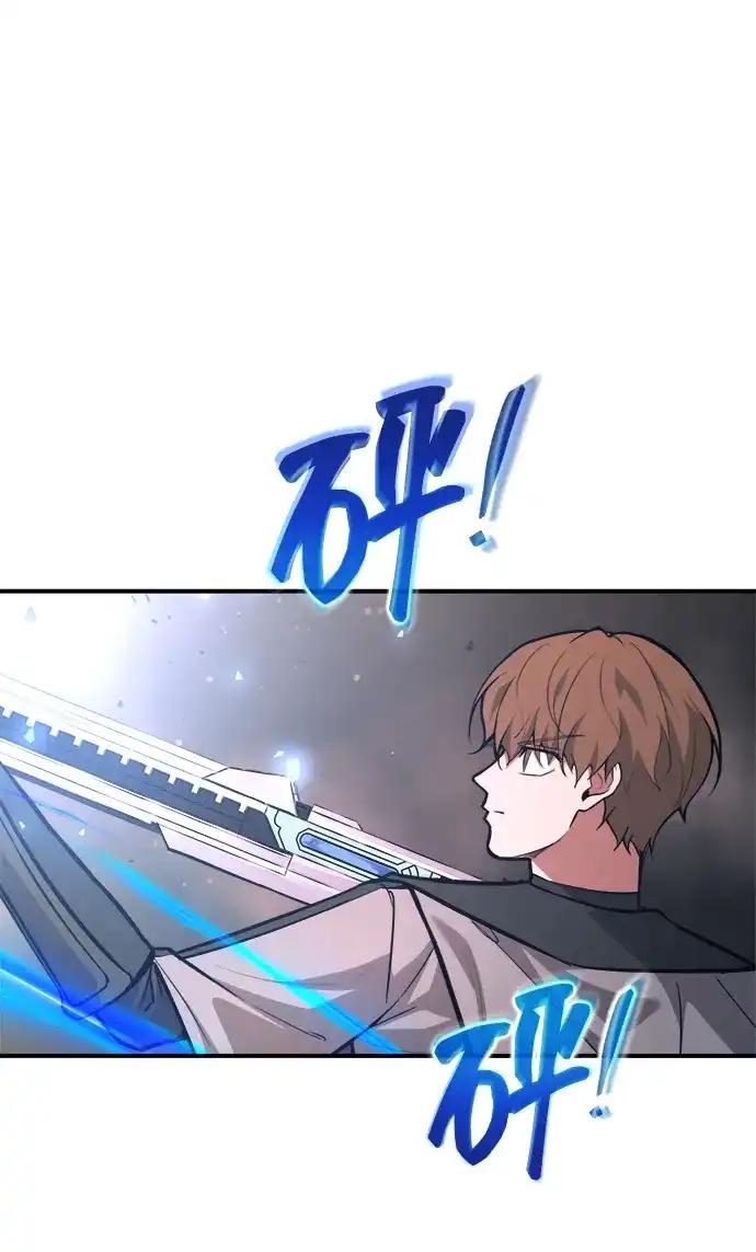 第174话 第16页