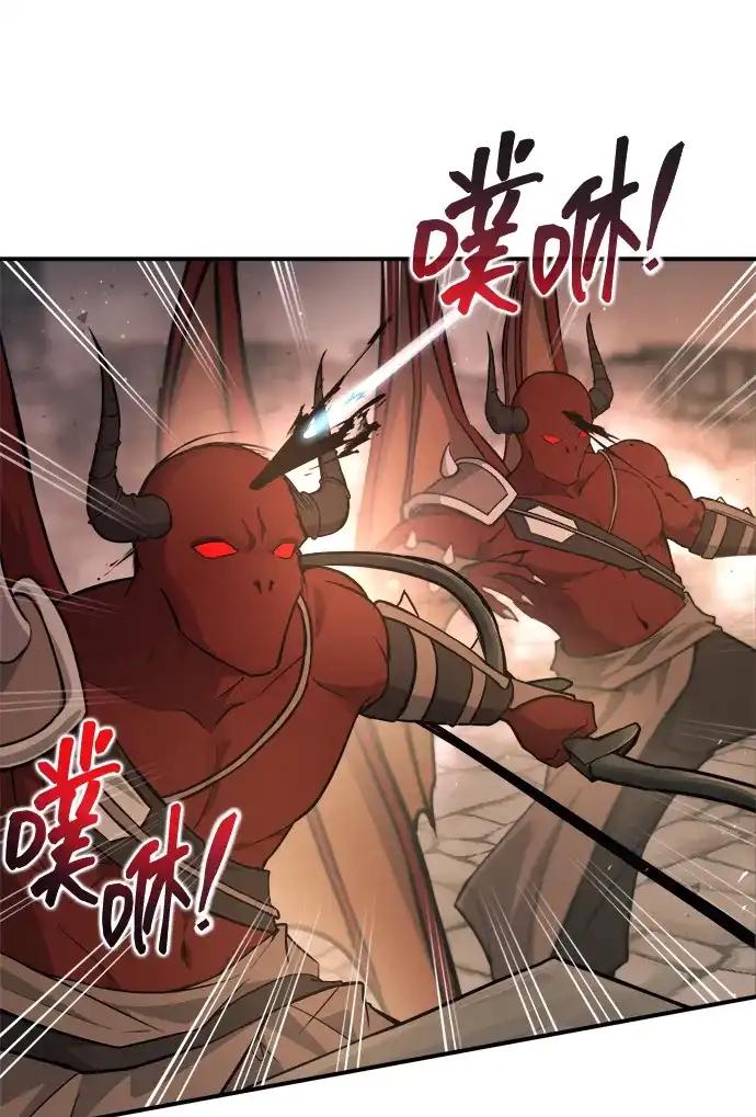 第174话 第17页