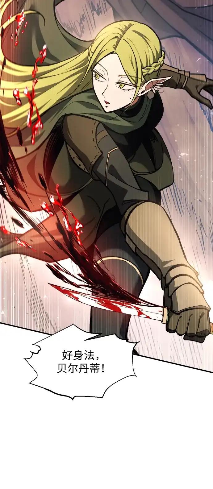 第174话 第21页