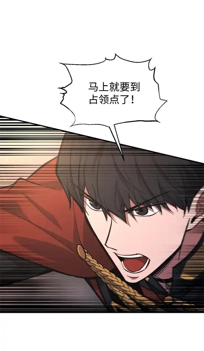 第174话 第22页