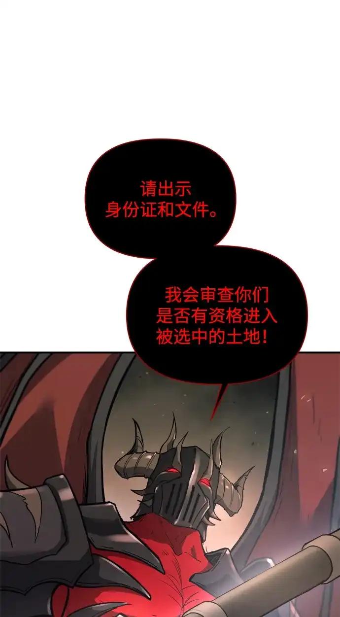 第174话 第26页