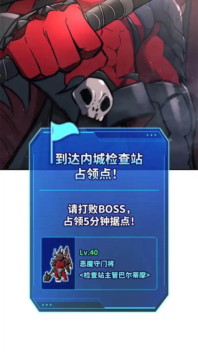 第174话 第27页