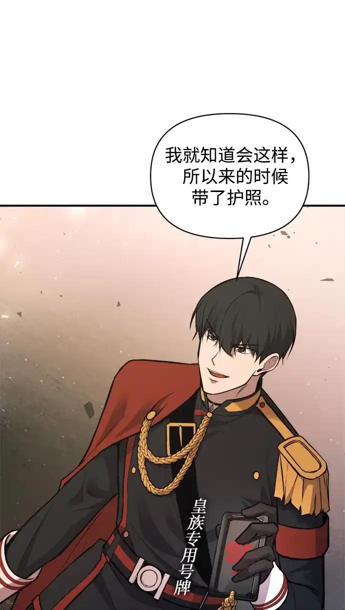 第174话 第28页