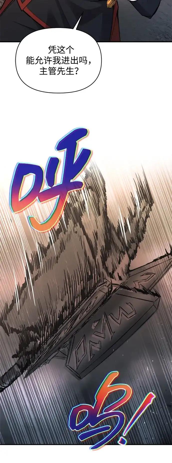 第174话 第29页