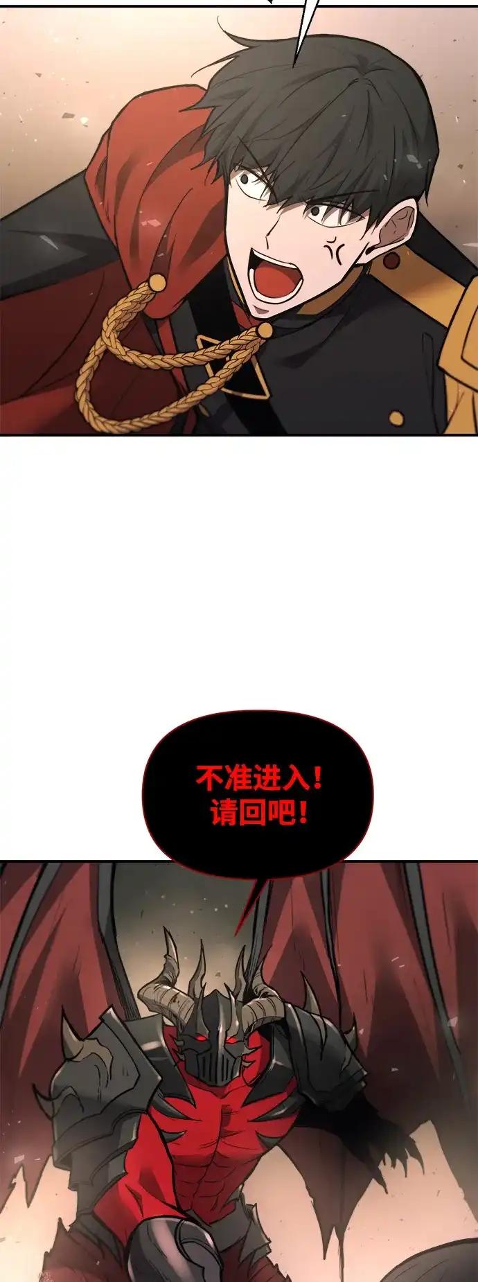 第174话 第31页