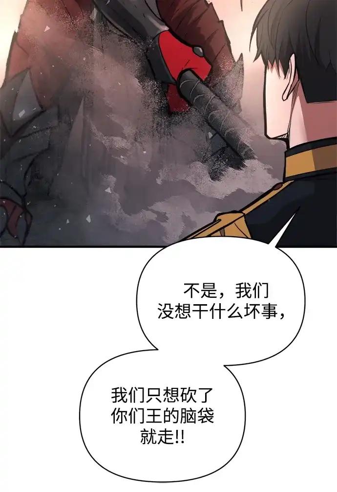 第174话 第32页