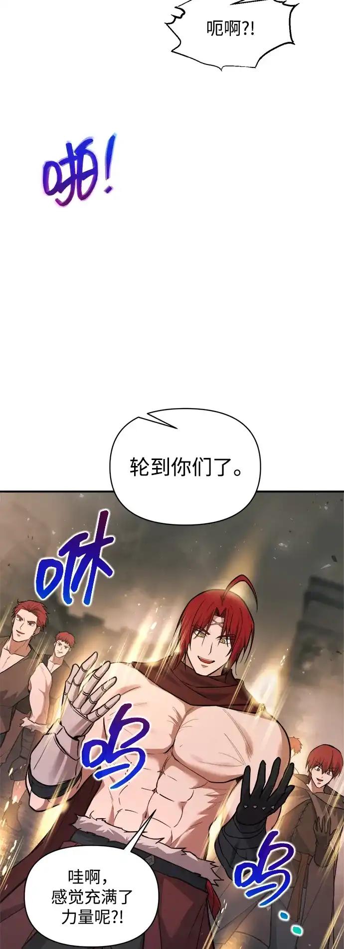 第174话 第34页