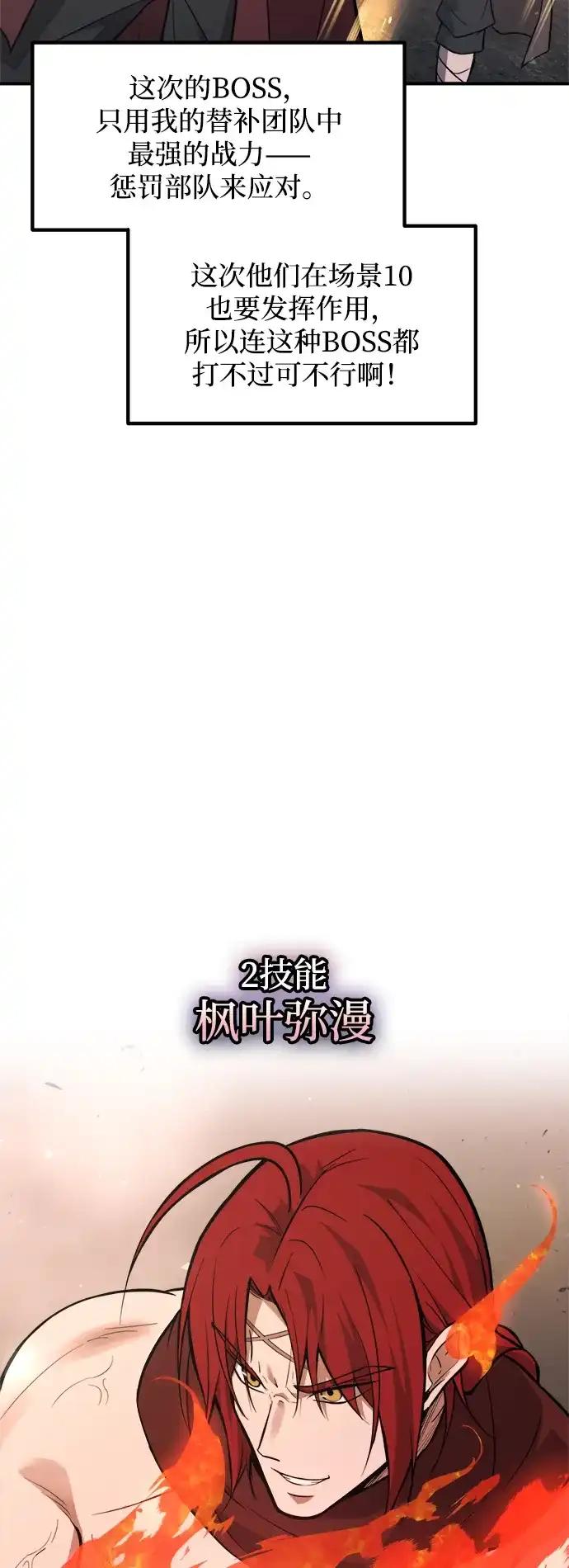 第174话 第35页
